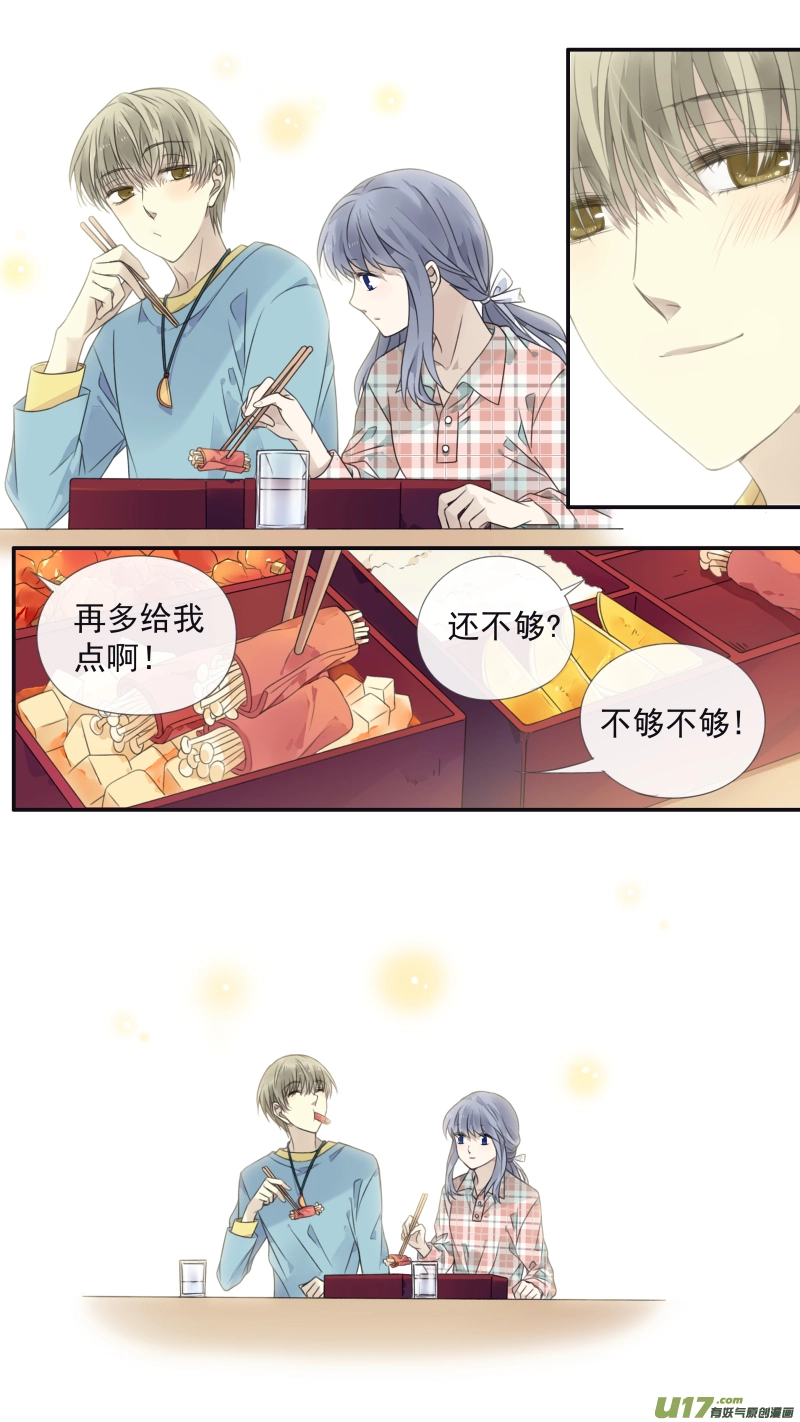 第134回 清零0110