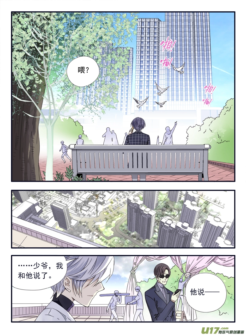 第57话选择017