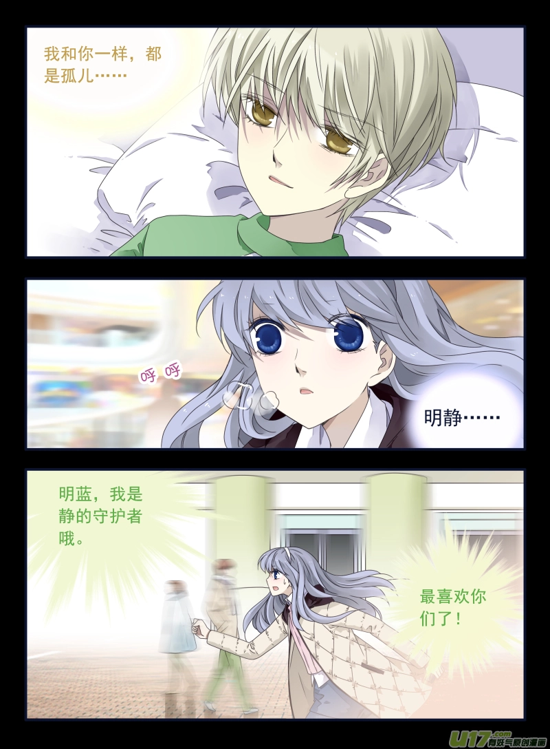 第54话交易016