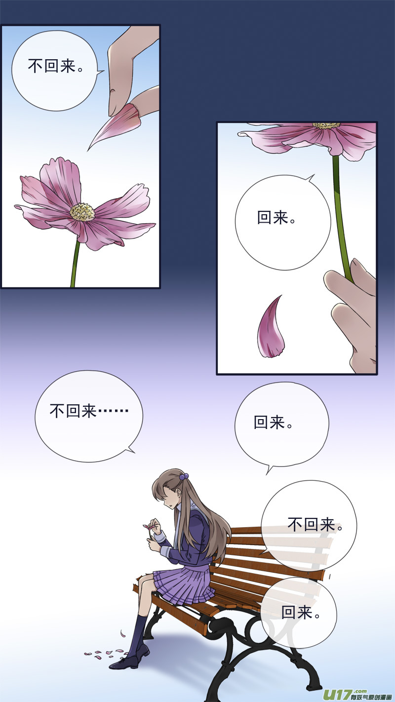 第95回 开关021