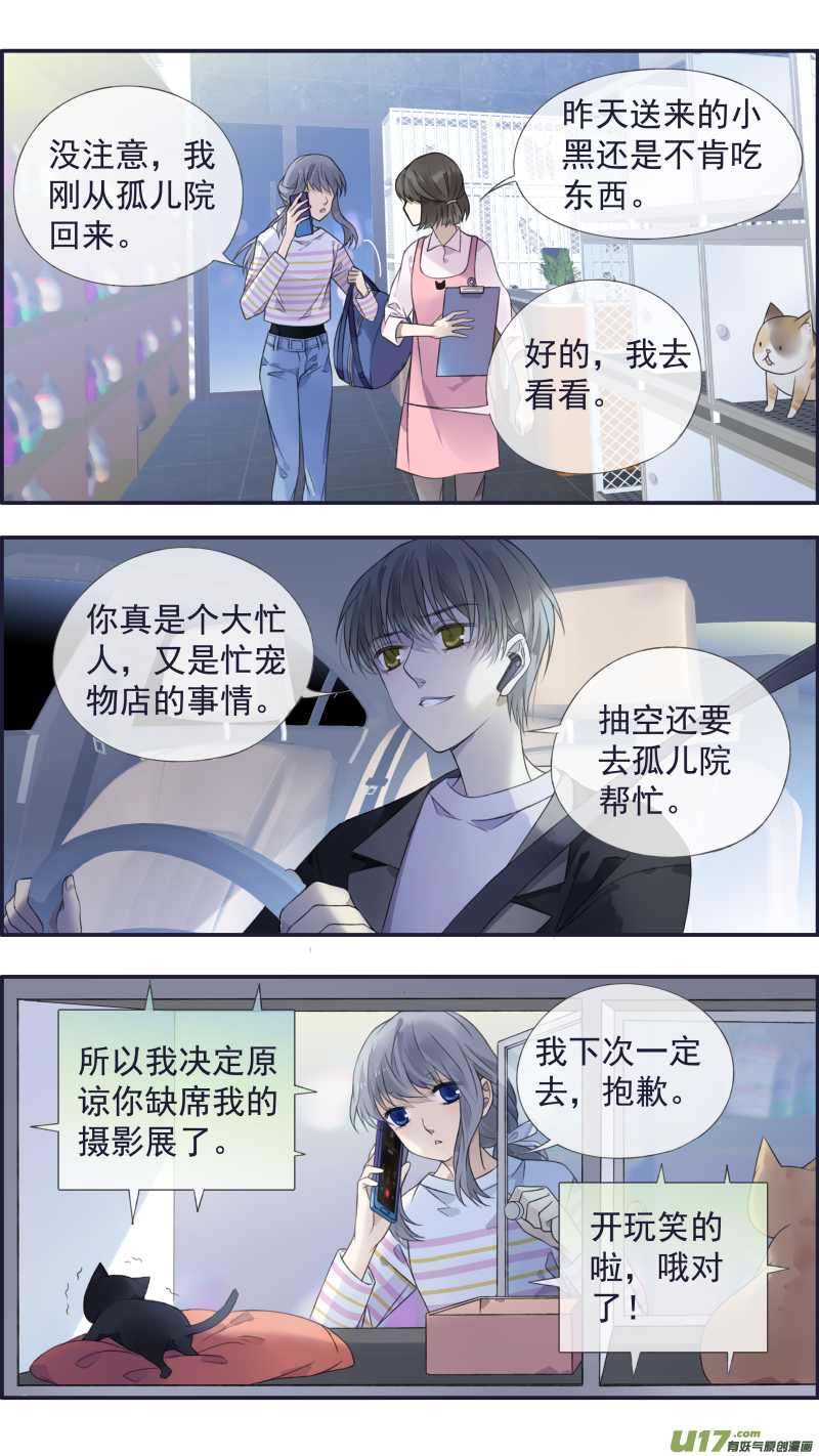 第132回 流年027