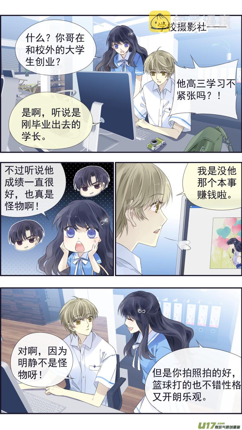 第116回 养你022