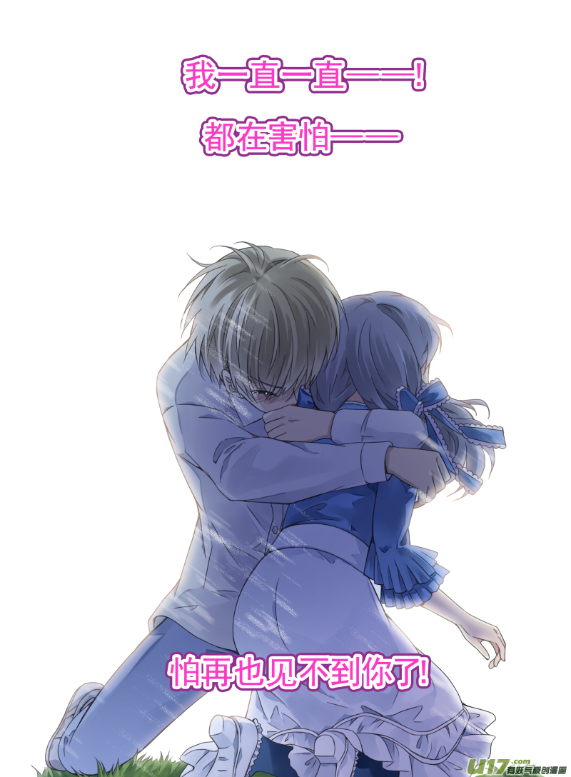 第65话明静037