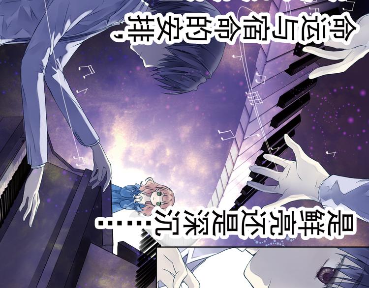 第3回 偶遇 0354