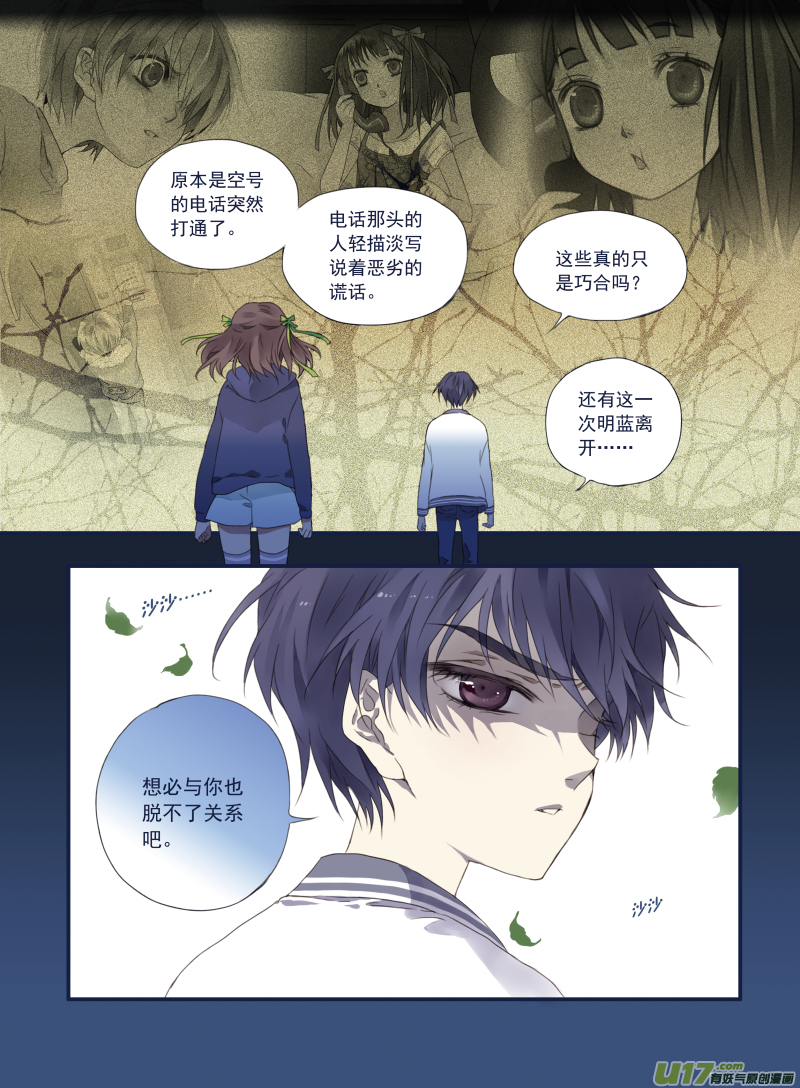第19话 追击018