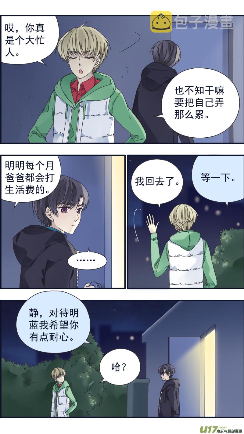 第82话毒药010