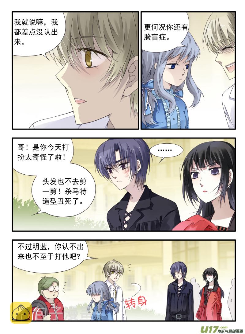 第66话海盗043