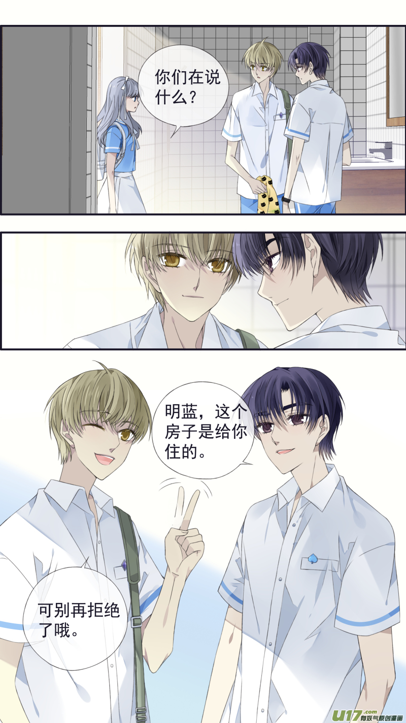 第116回 养你014
