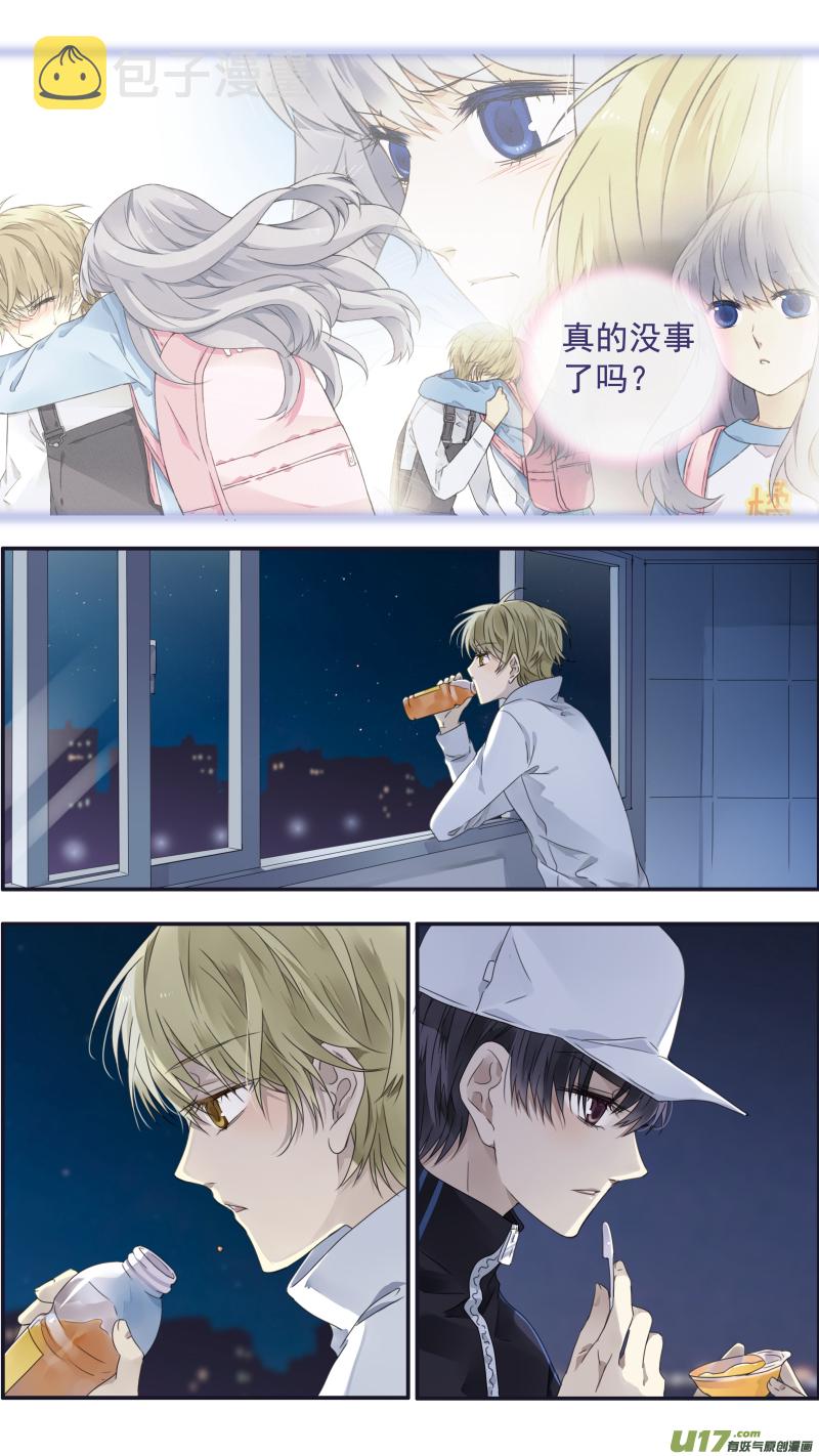 第107回 同居017