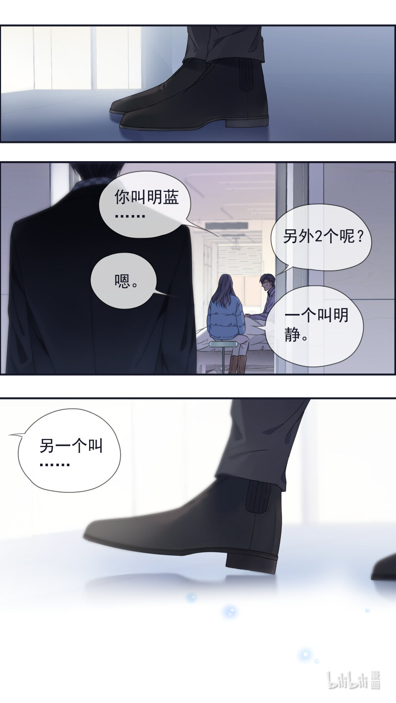 第155话 最长的旅途019