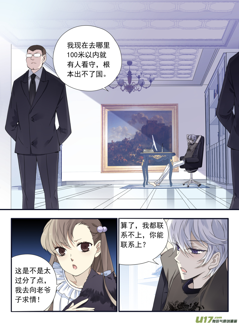 第68话鸿门014