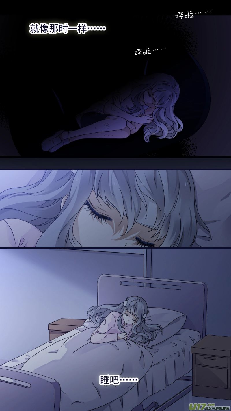 第84话追寻0110