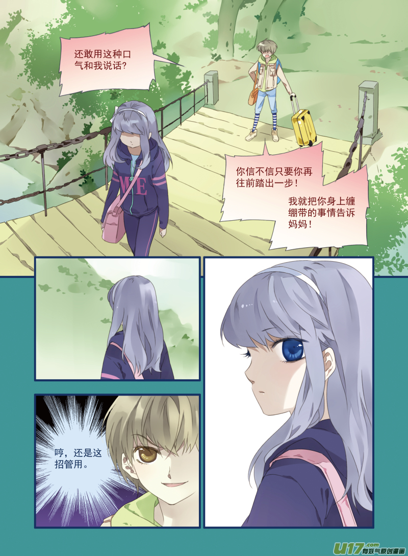 第17话 再见0210