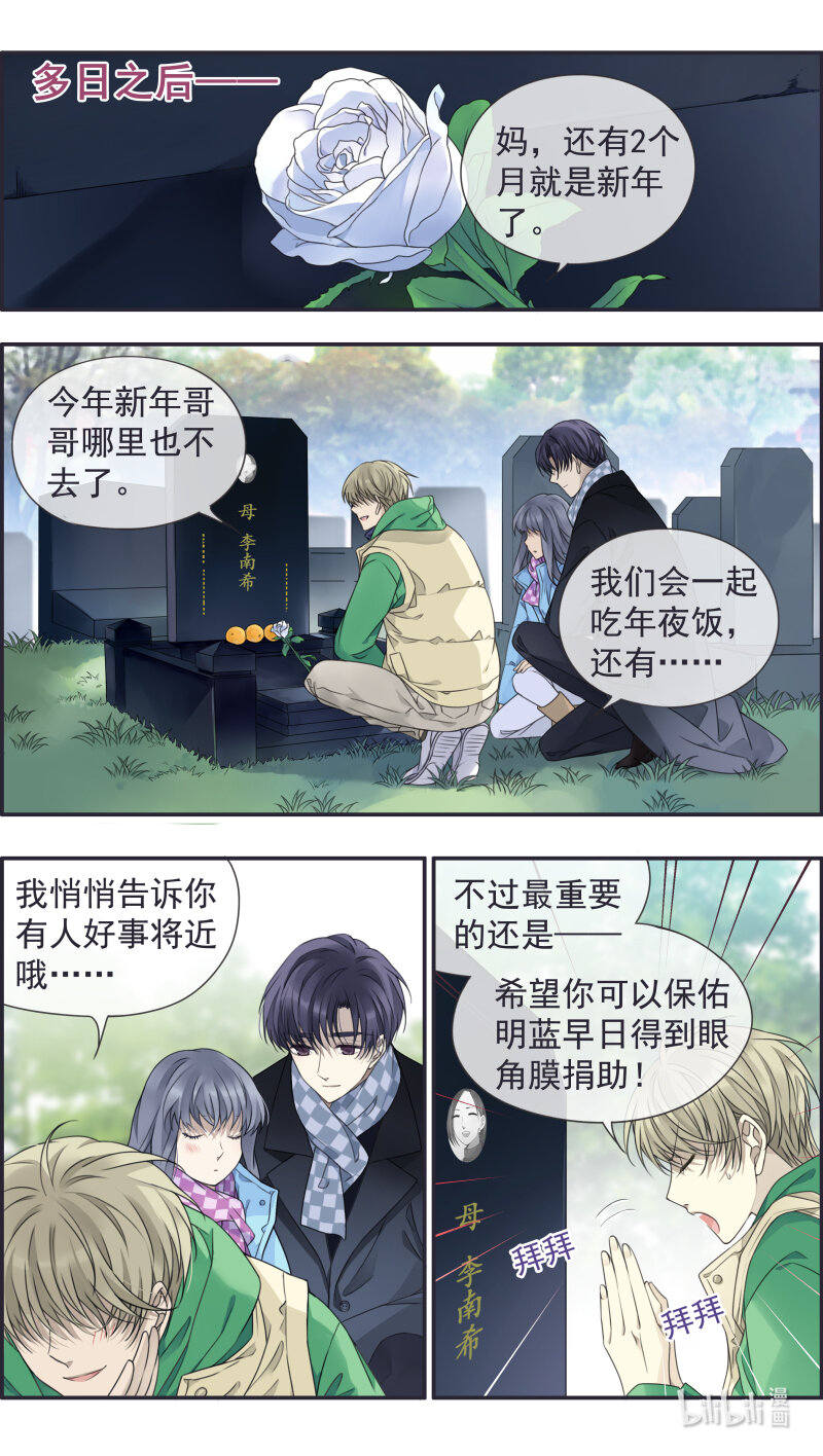 第154话 相聚037