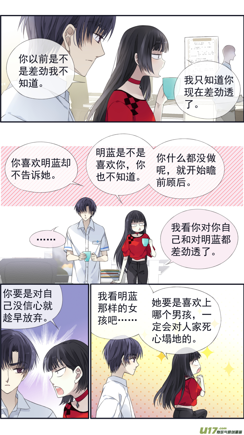 第121回 生日026