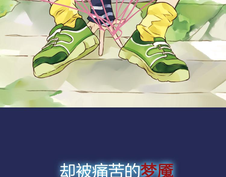 序章：绚丽的蓝色之翅22