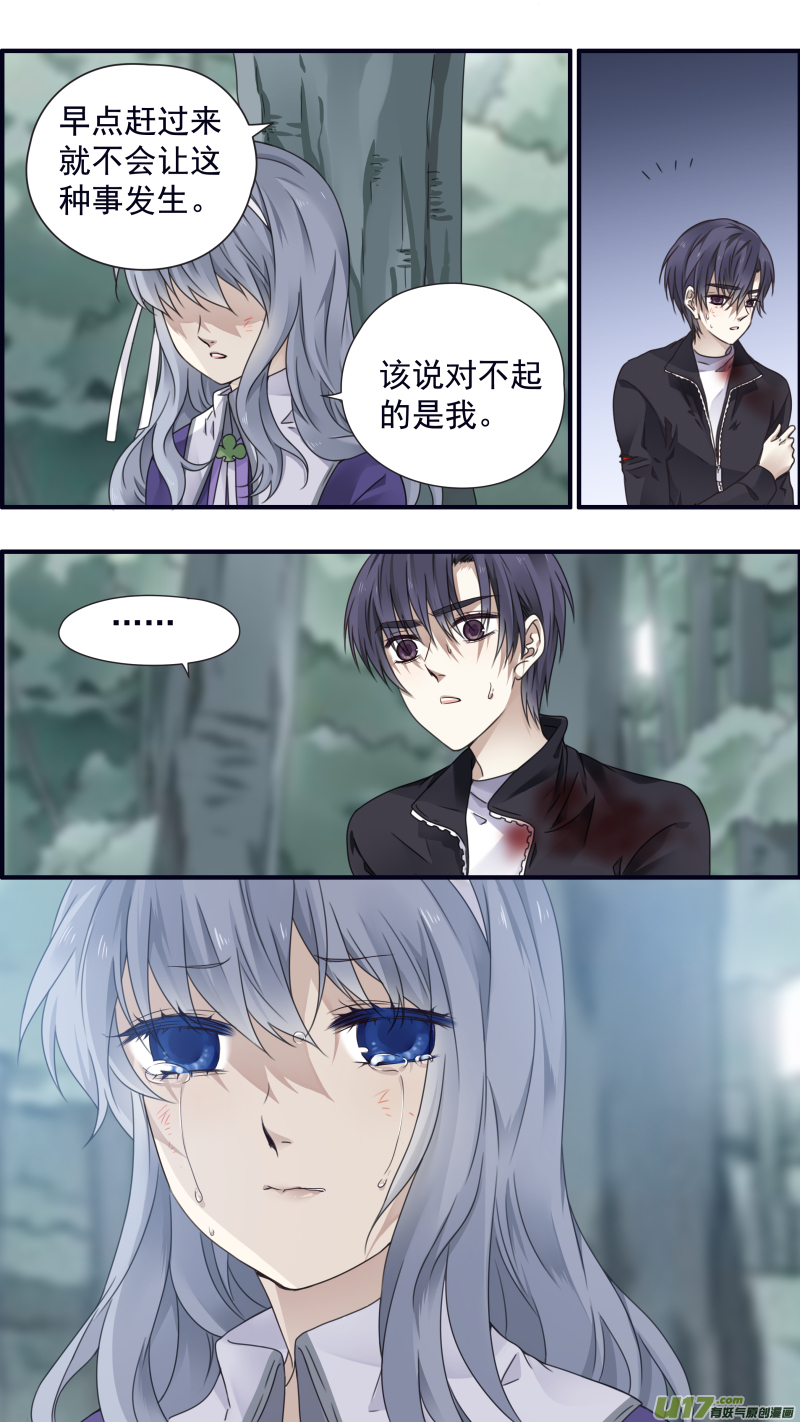 第86话 家族（下）048