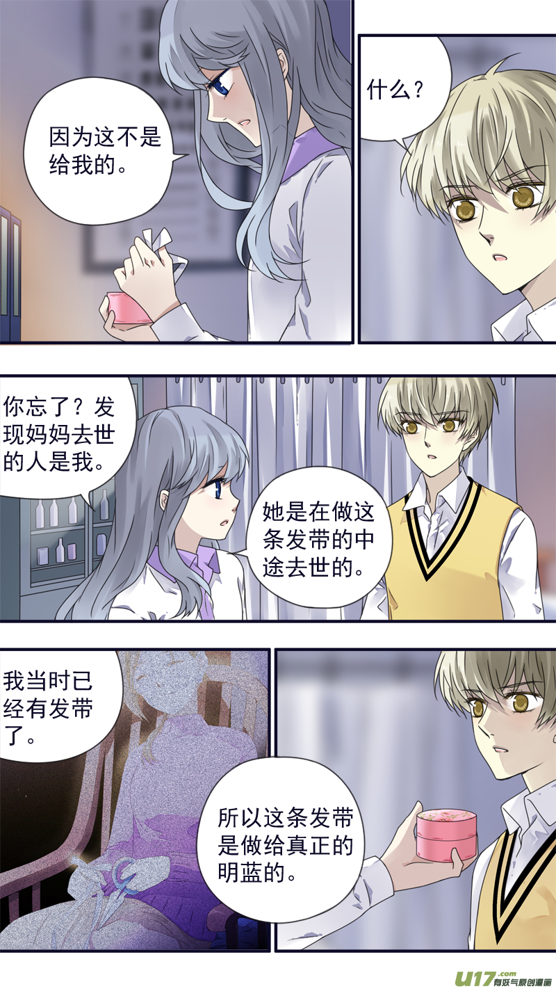 第78话 向阳011