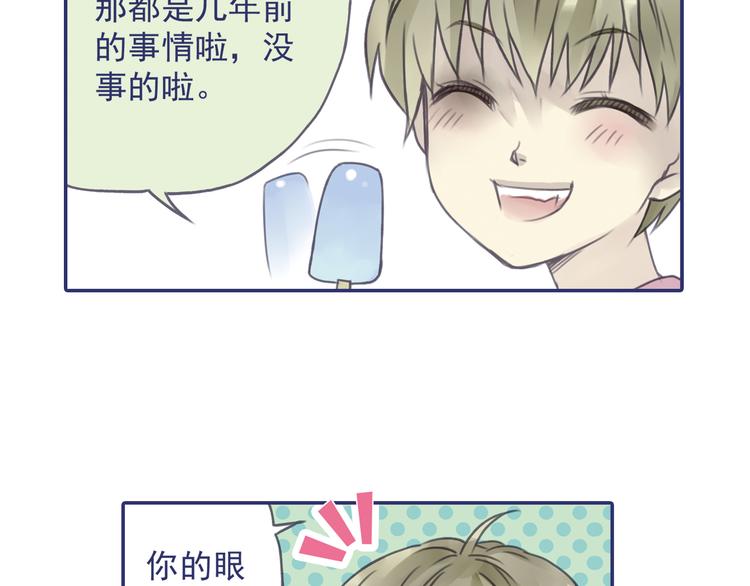第5回 谎言 0234