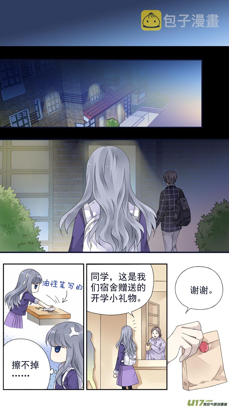 第76话 强大010