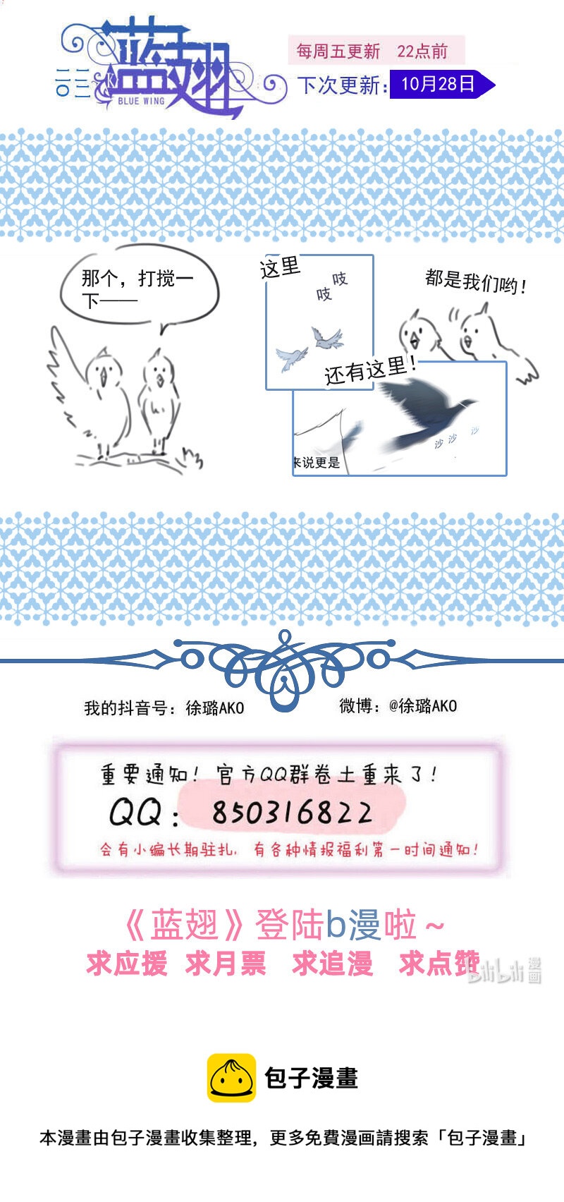 第153话 失明0115