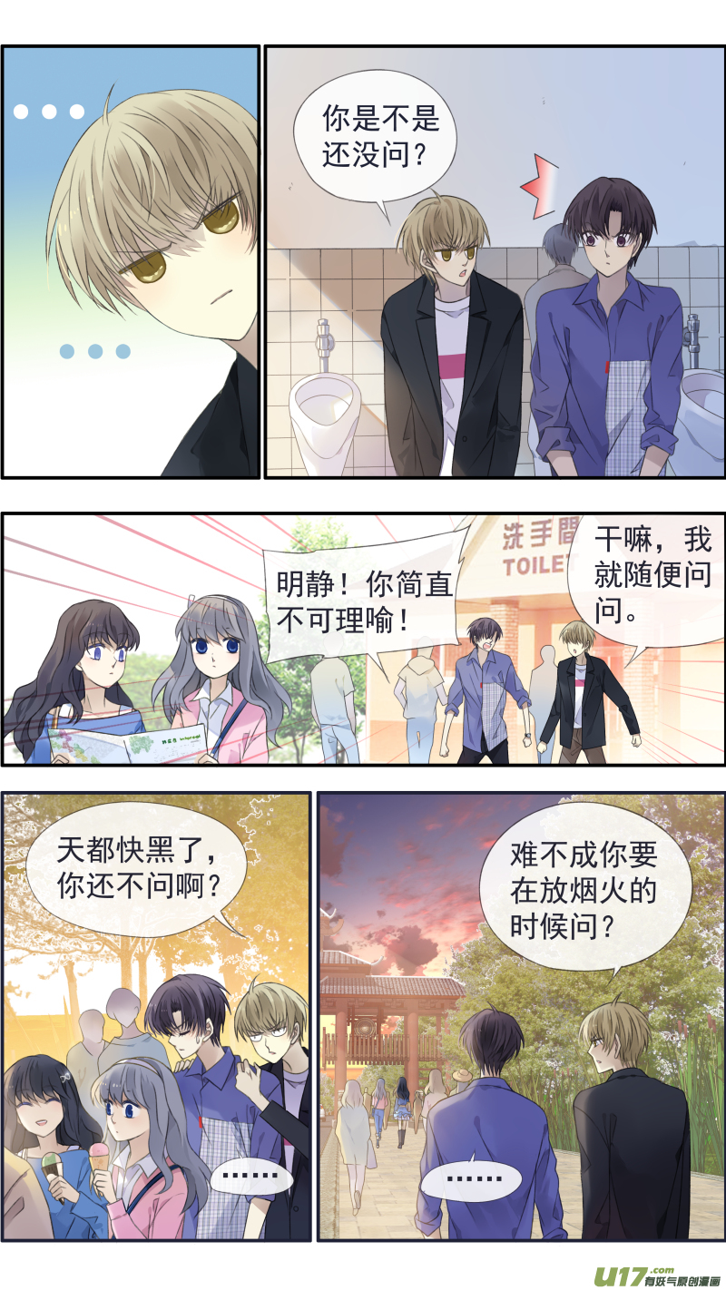 第122回 失恋019