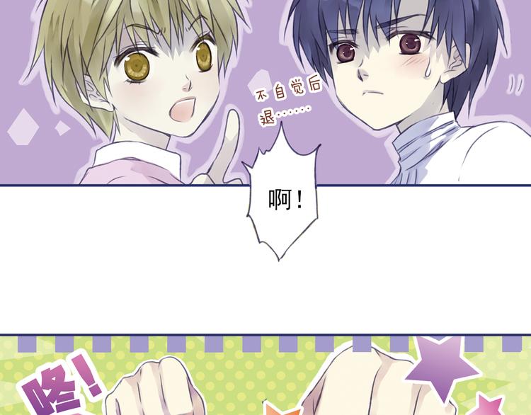 第4回 失误 023