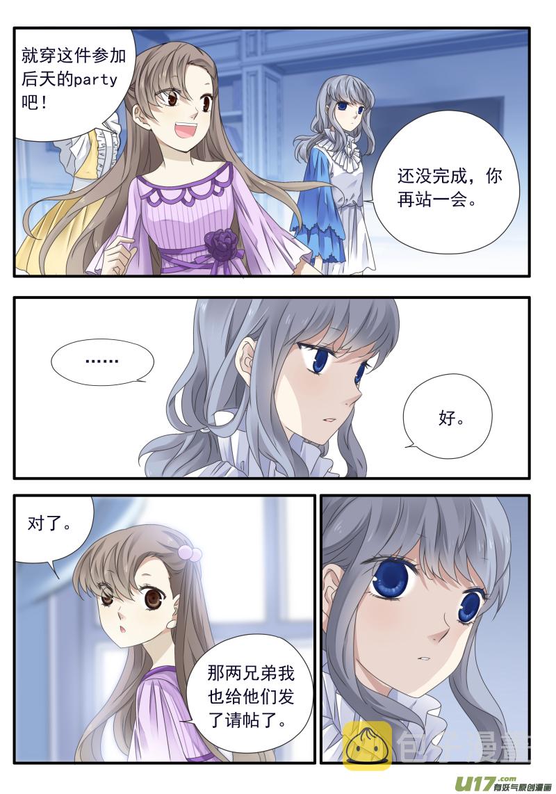 第67话不同032