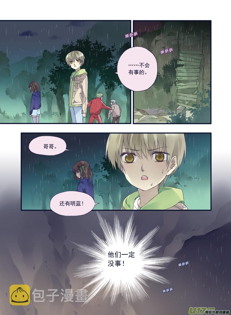 第22话 困惑028