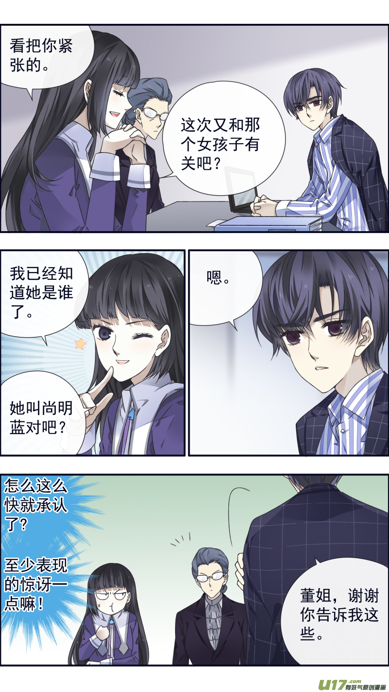第92回 旅程0310