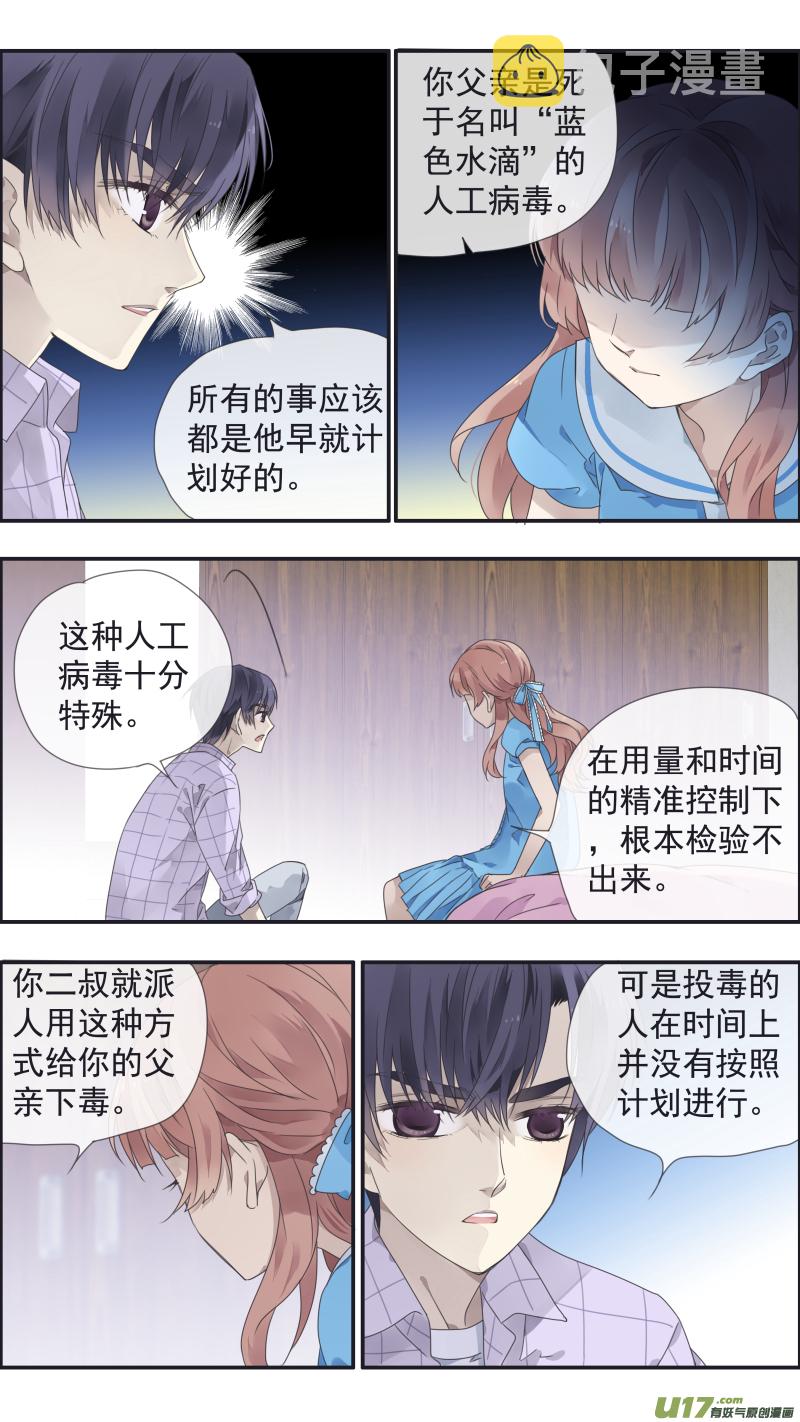 第109回 等你069
