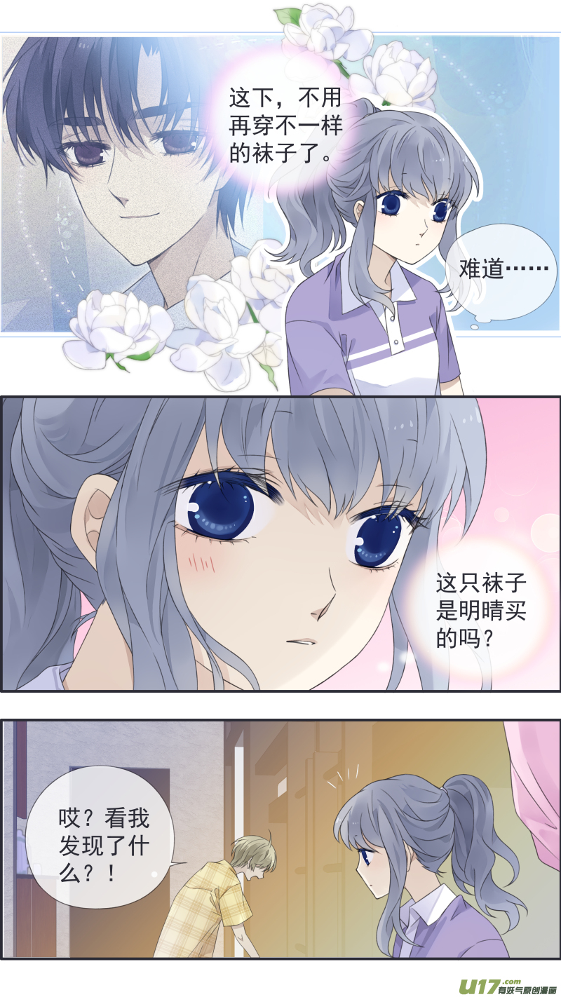 第114回 袜子038