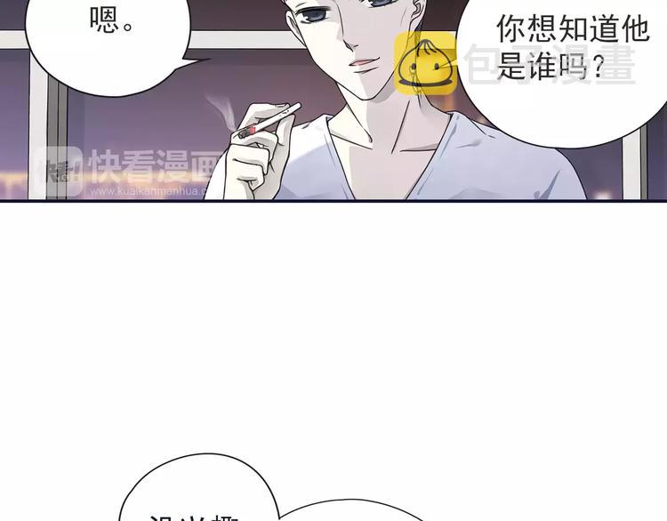 第82回 毒药 018