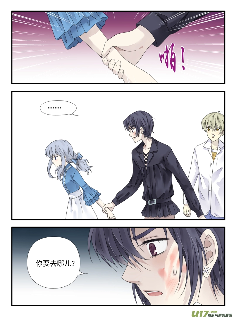 第66话海盗044