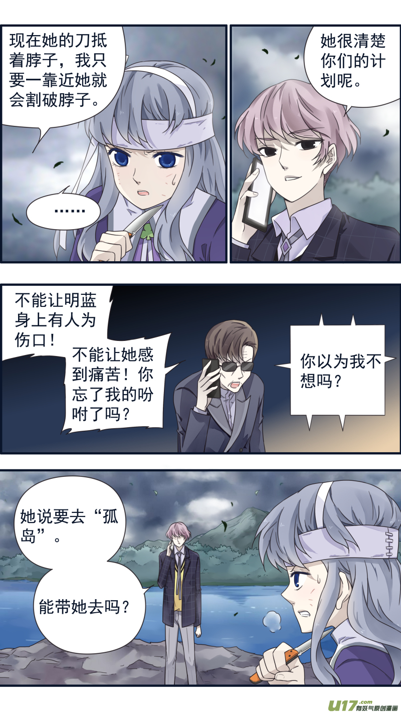 第85话 家族0210