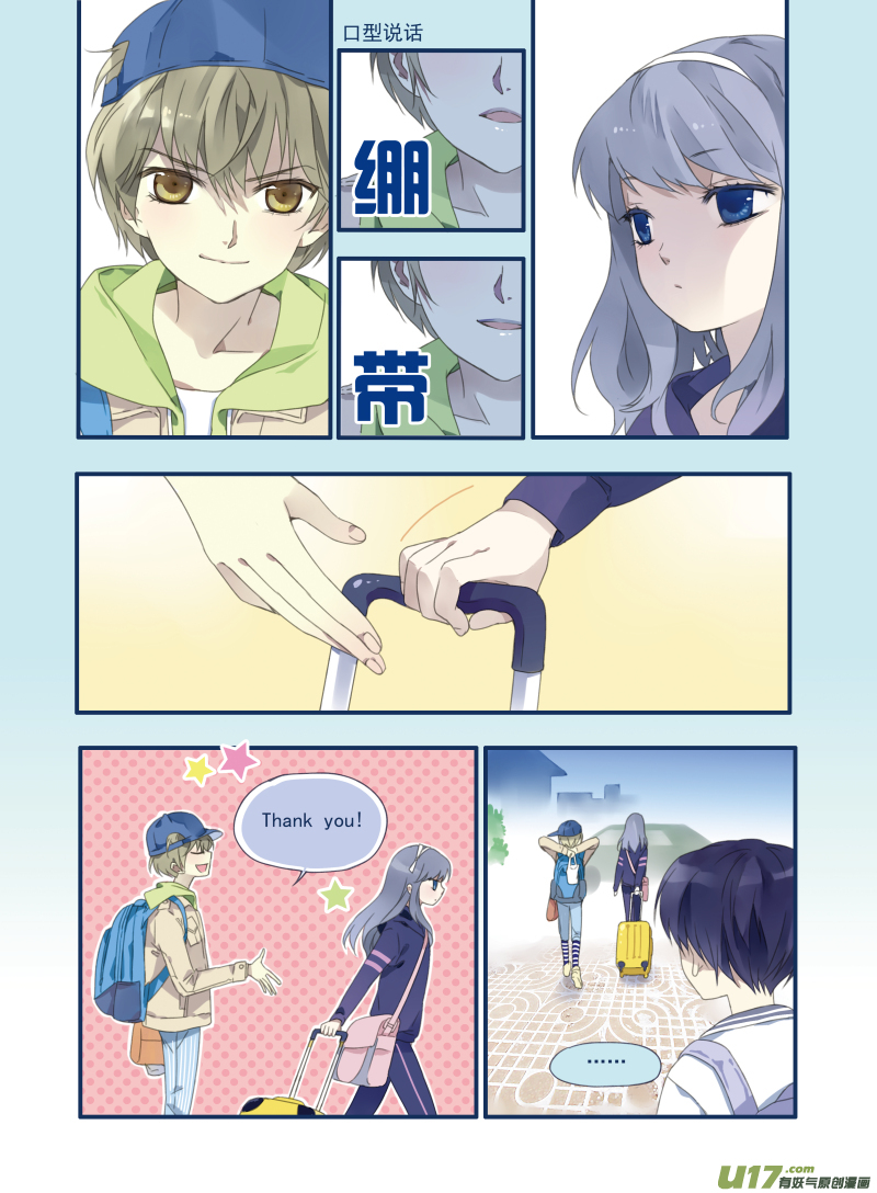 第17话 再见019
