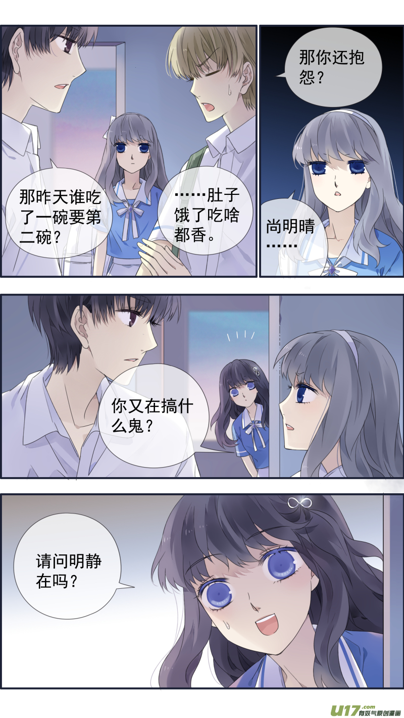 第116回 养你019