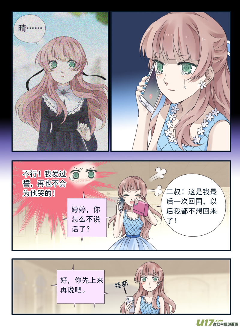 第69话颠覆018