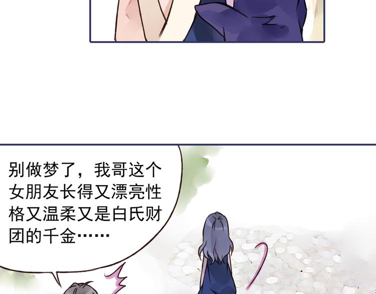 第2回 入学 0331