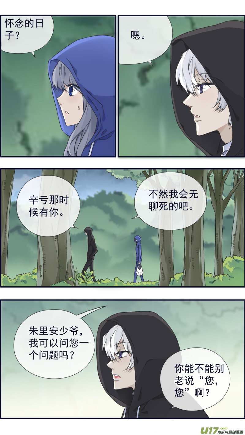 第96回 解合015