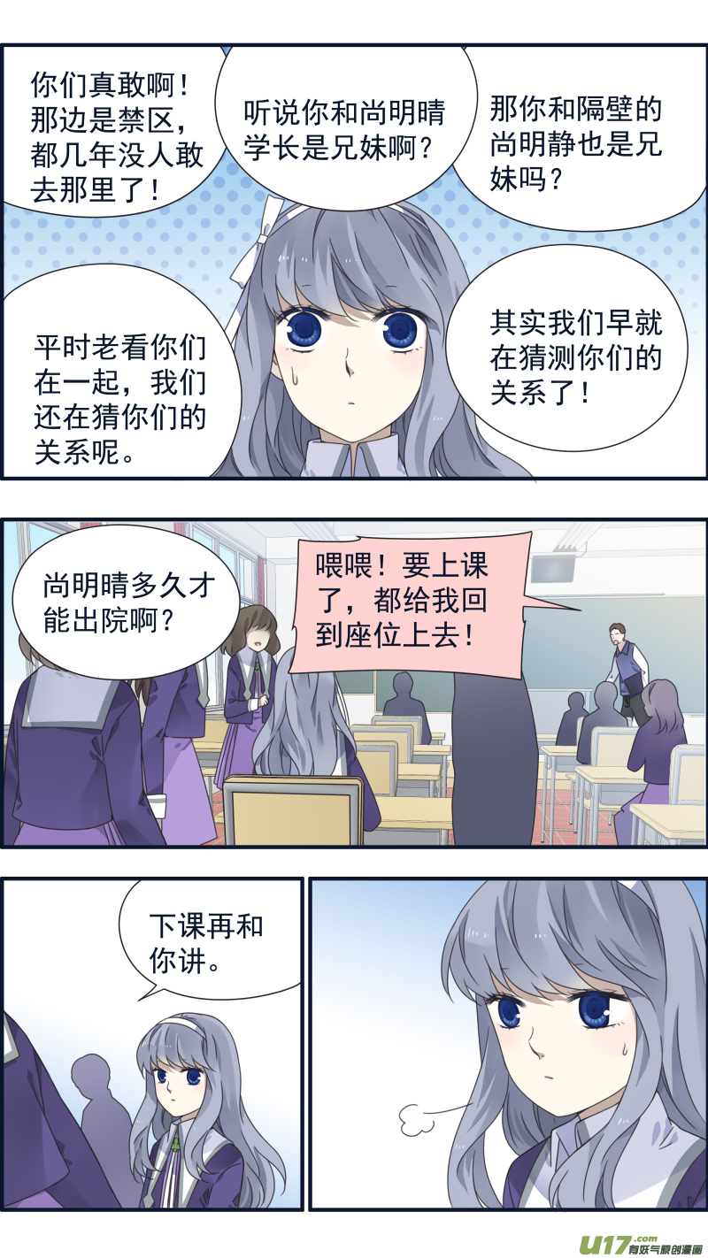 第90回十天0312