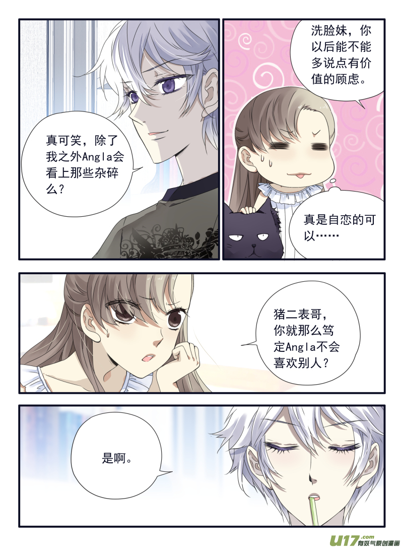 第68话鸿门011