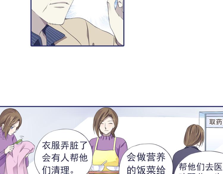 第36回 家变（上） 0138