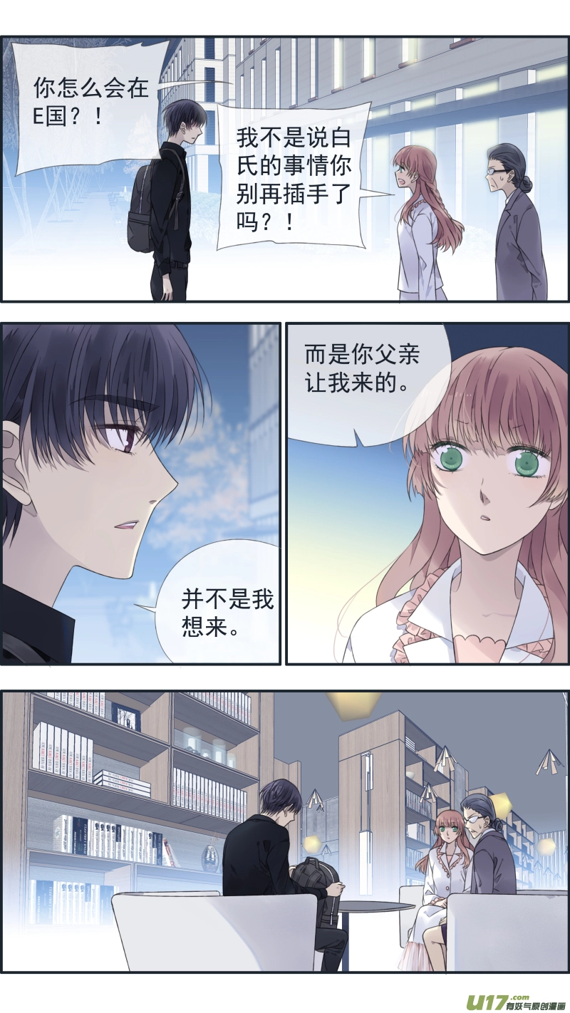 第135回 善恶026