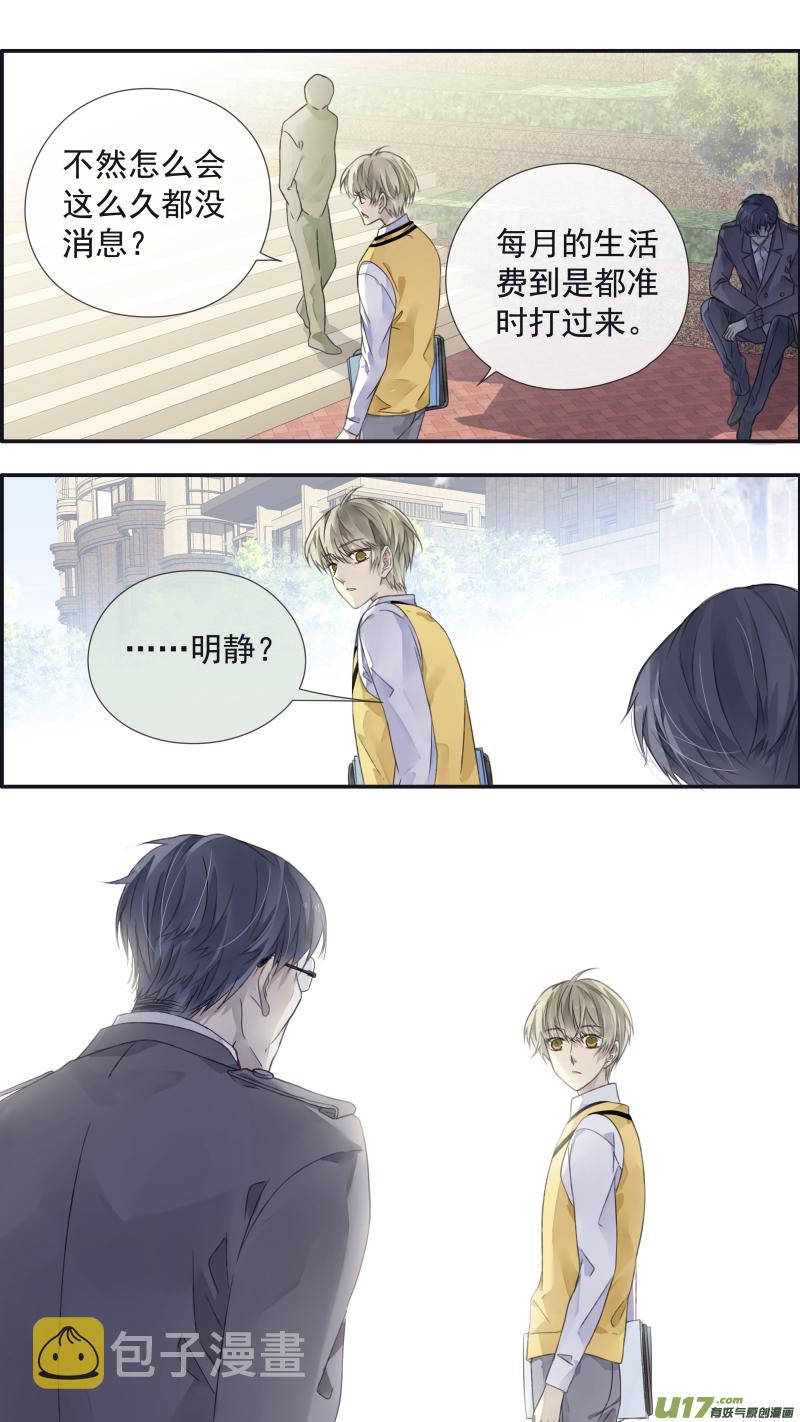 第103回 我们0213