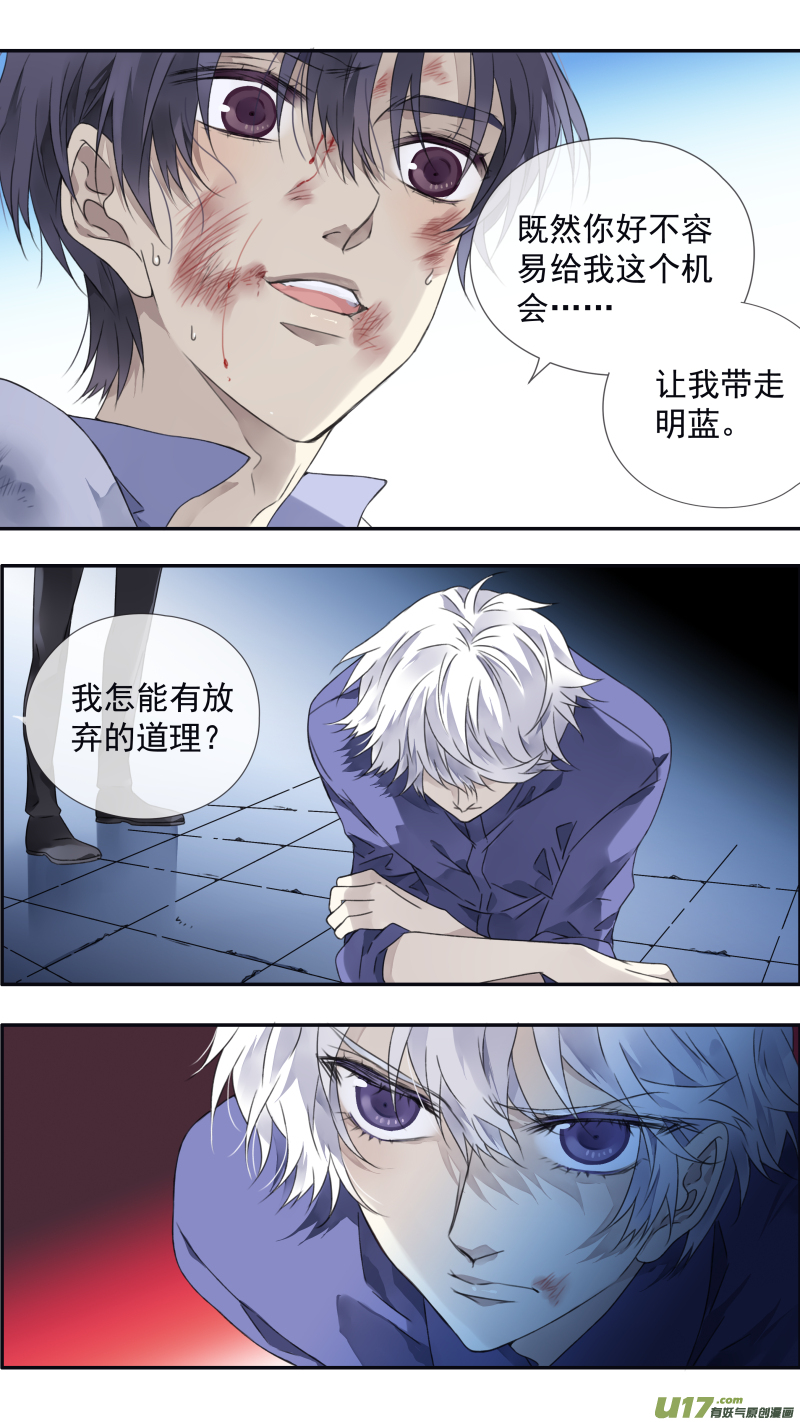 第98回 孤岛（下）0110