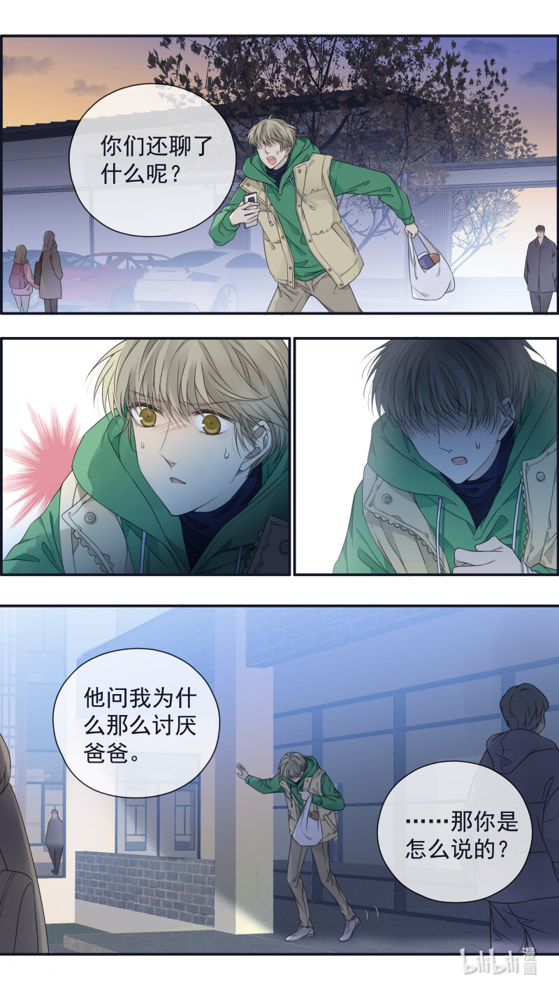 第155话 最长的旅途022