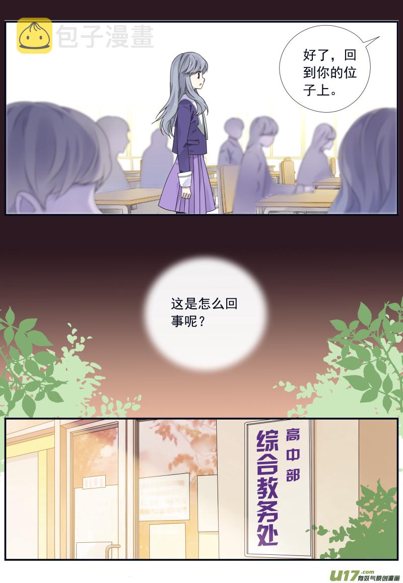 第74话 名字037