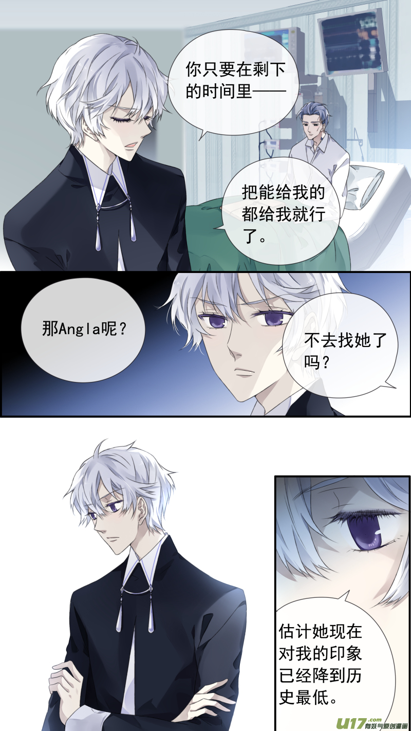第103回 我们0110