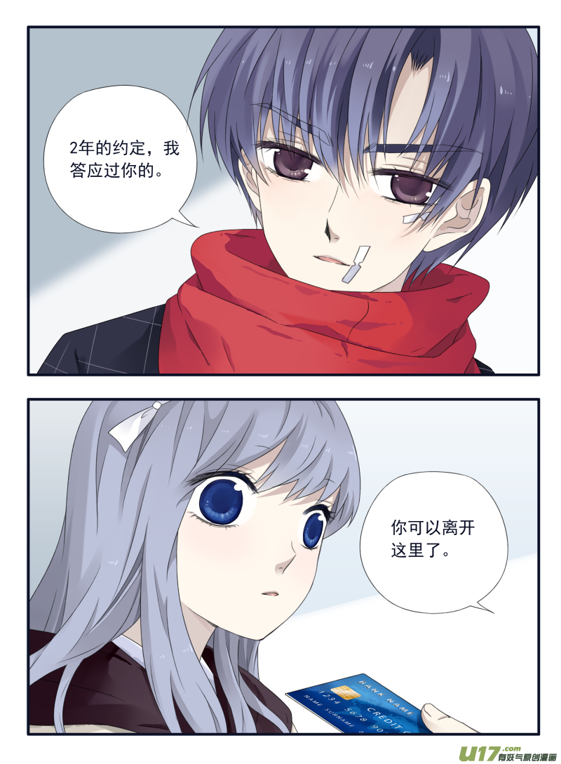 第50话 重逢021